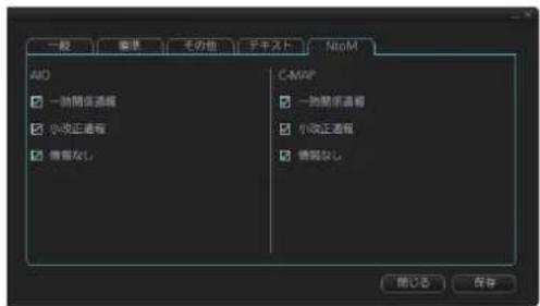 FURUNO FMD3200 - 4.2.2[基本設定]×二一 - 8