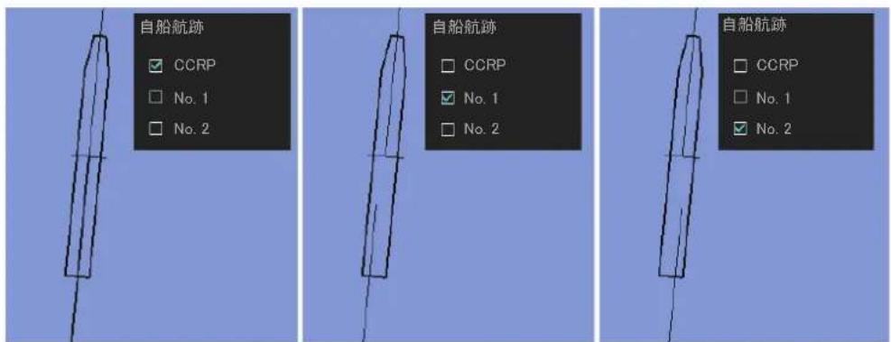 FURUNO FMD3200 - 4章子一卜機能の操作 - 1