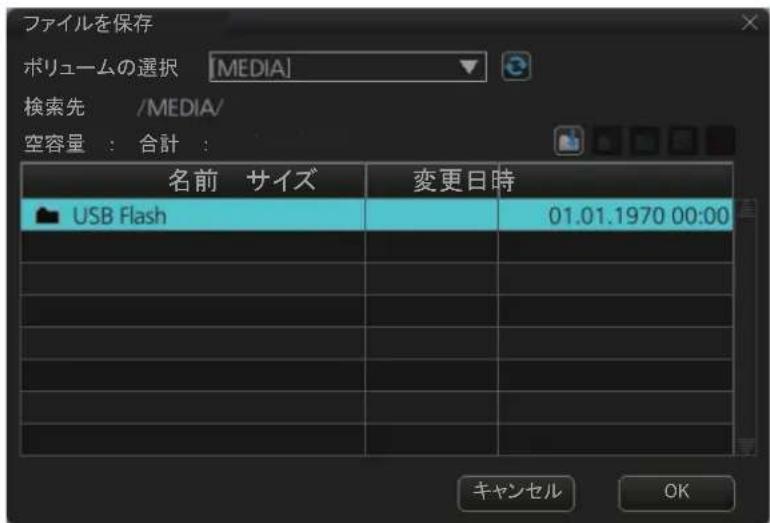 FURUNO FMD3200 - スケリーニnhトを書き出す - 1