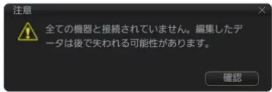 FURUNO FMD3200 - 例2:ECD001、ECD002、CRA001の场合 - 2