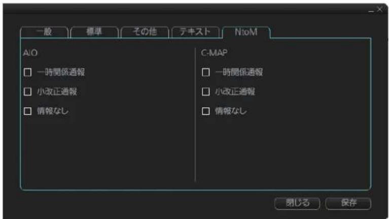 FURUNO FMD3200 - 表示説情報選 - 1