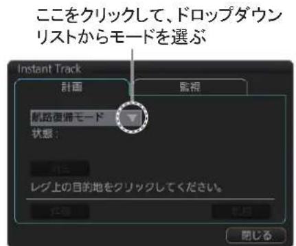 FURUNO FMD3200 - 航路復掃一卜 - 1