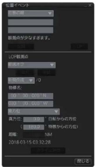 FURUNO FMD3200 - 位置いCNTB - 1