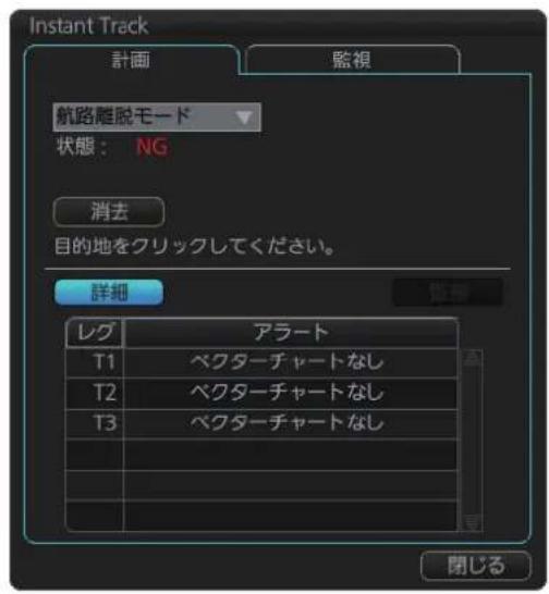 FURUNO FMD3200 - トクの詳細 - 1
