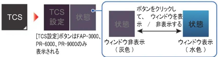 FURUNO FMD3200 - Mss - 1