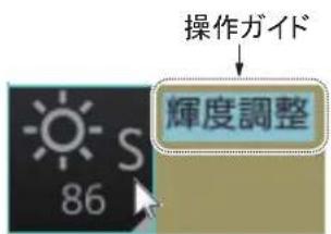 FURUNO FMD3200 - 操作方法 - 1
