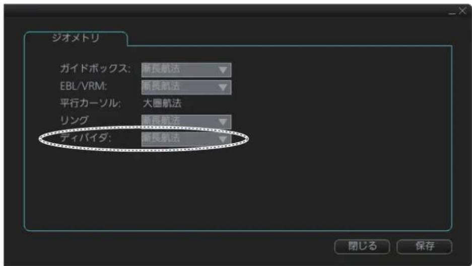 FURUNO FMD3200 - 12.9.4計算方法の選択 - 1