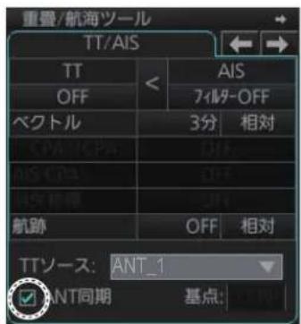 FURUNO FMD3200 - IEC 62388 Ed.2 以降に準拋てる構成の场合 - 2