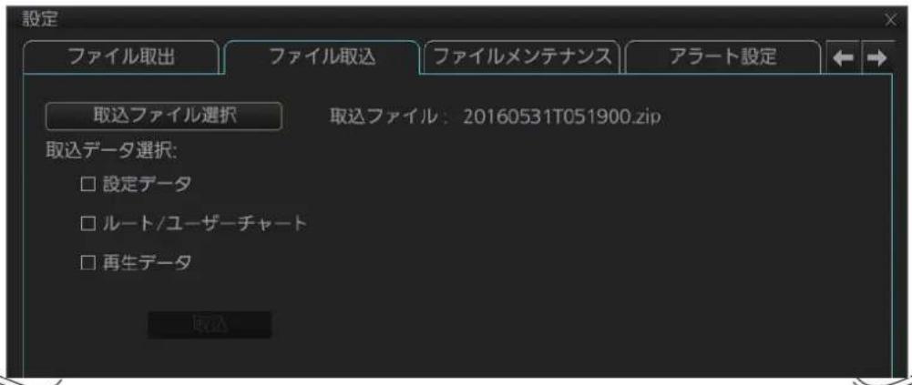 FURUNO FMD3200 - ネーーダー一トデーの讀と - 1