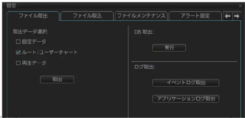 FURUNO FMD3200 - ルートデーナの書出し - 1