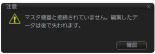 FURUNO FMD3200 - 例2:ECD001、ECD002、CRA001の场合 - 1