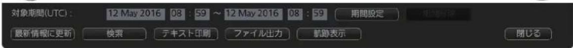 FURUNO FMD3200 - 詳細ロムを表示する - 2