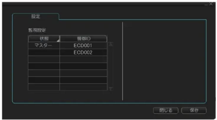 FURUNO FMD3200 - 監視中的ルト表示を共有する - 1