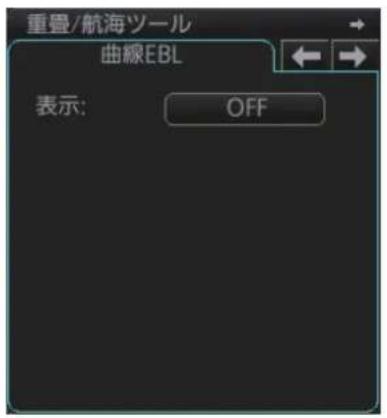 FURUNO FMD3200 - 12章 航海一 - 1