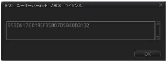 FURUNO FMD3200 - ENC ライSENS、ARCS ライSENSを表示する - 1
