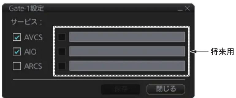 FURUNO FMD3200 - トルの種類を選む - 1
