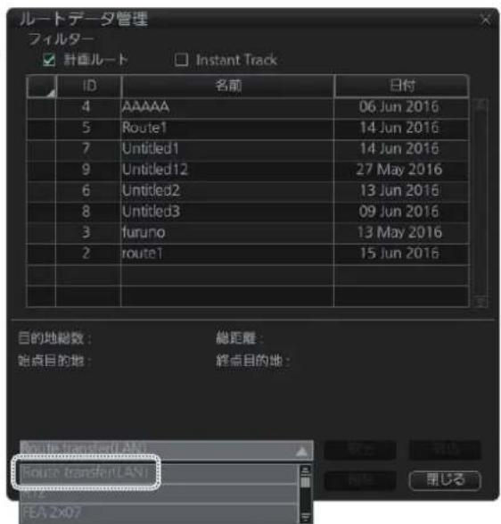 FURUNO FMD3200 - 9.12.1ルト軀送機能を才 /才にする - 3