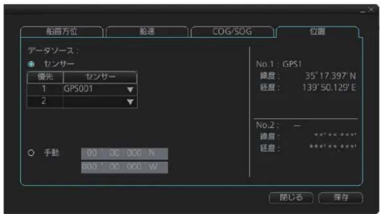 FURUNO FMD3200 - [位置]一 - 1