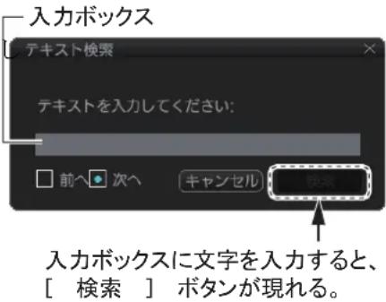 FURUNO FMD3200 - 詳細ロムを表示する - 3