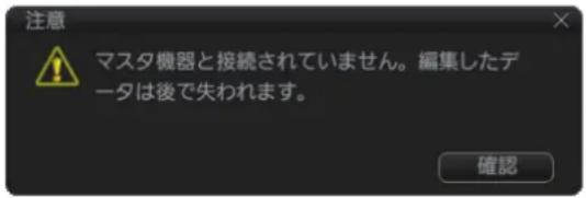 FURUNO FMD3200 - 例2:ECD001、ECD002、CRA001の场合 - 1
