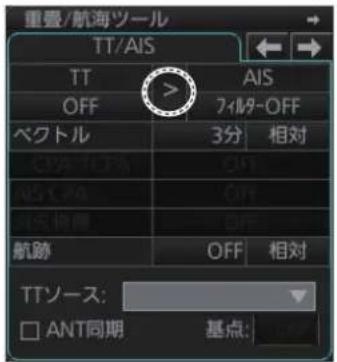 FURUNO FMD3200 - TT·AIS キーダGPトの同一化 - 2