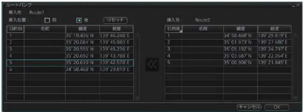 FURUNO FMD3200 - ルートバング - 3
