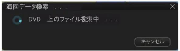 FURUNO FMD3200 - ARCS バーパートをインストローする - 1
