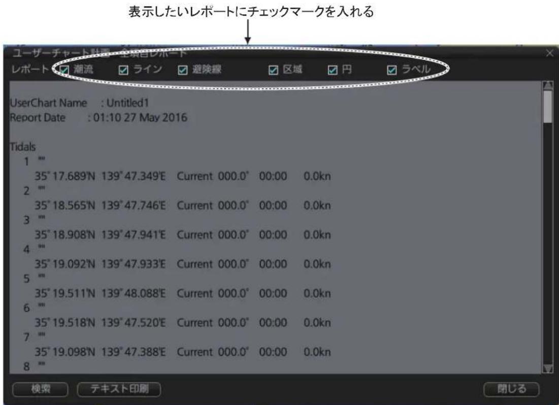 FURUNO FMD3200 - 全項目レ木一上 - 1