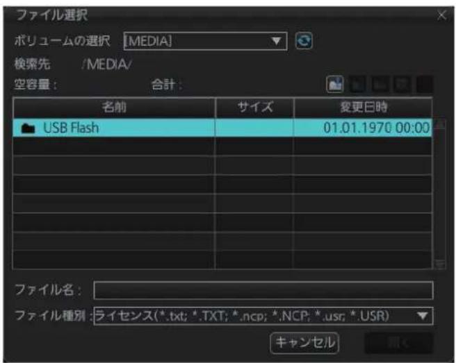 FURUNO FMD3200 - 自動インズロー - 1