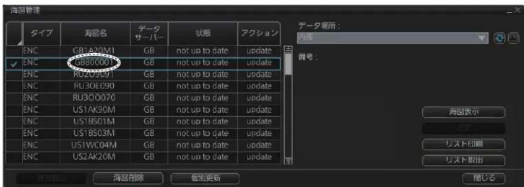 FURUNO FMD3200 - AIO 表示すの - 1