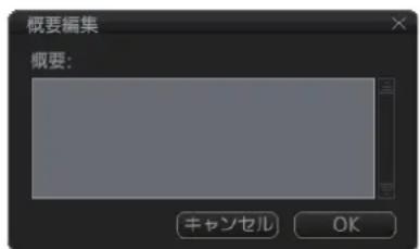 FURUNO FMD3200 - 航海口格 - 1