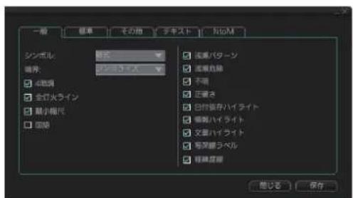 FURUNO FMD3200 - 4.2.2[基本設定]×二一 - 4
