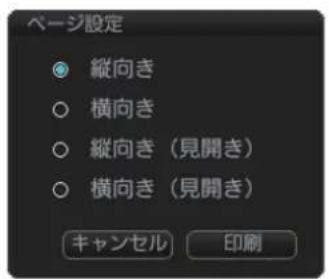 FURUNO FMD3200 - 航海口戈表示的 - 2