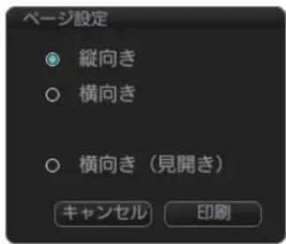 FURUNO FMD3200 - 一卜軀送口戈表示的 - 2