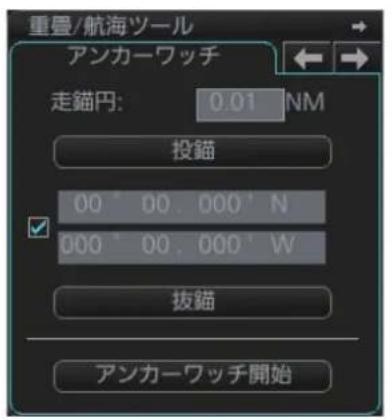 FURUNO FMD3200 - ト力一フツ - 1