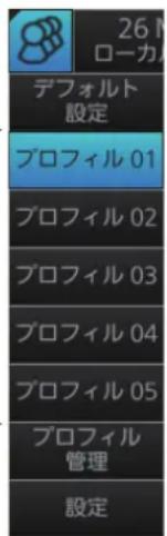 FURUNO FMD3200 - フリルを鳴む出す - 1