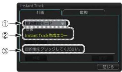FURUNO FMD3200 - いなんだトロクに開るマss一 - 1