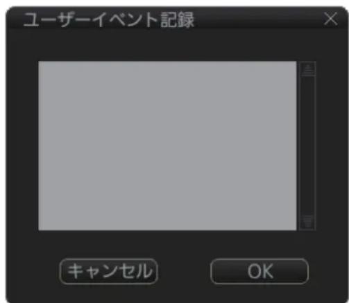 FURUNO FMD3200 - ヨーダービント - 1