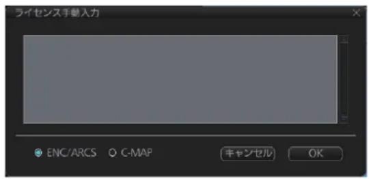 FURUNO FMD3200 - 手動インスロー - 1