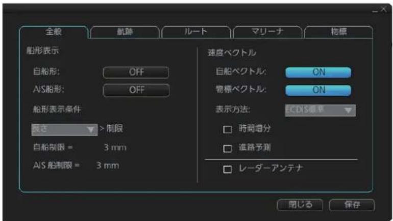 FURUNO FMD3200 - 4.3.1[全般]一 - 1
