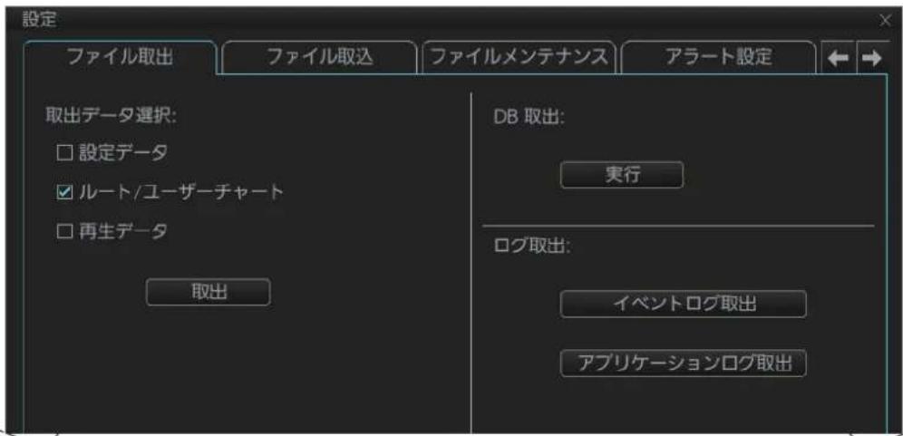 FURUNO FMD3200 - ルーダーマフローデーの書出し - 1