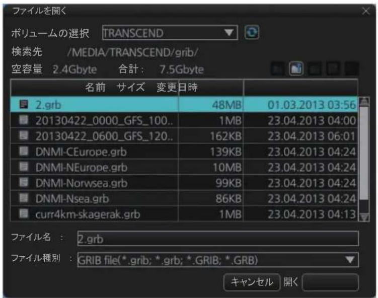 FURUNO FMD3200 - 再生する気象デーフを選む - 1