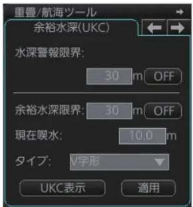 FURUNO FMD3200 - UKC 設定規則 - 1