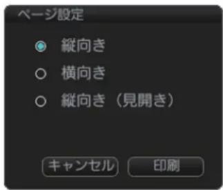 FURUNO FMD3200 - 詳細ロムを表示する - 4