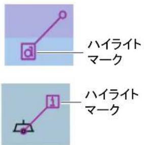 FURUNO FMD3200 - 4.2.2[基本設定]×二一 - 9