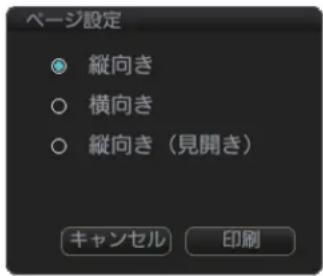 FURUNO FMD3200 - 危険物標ロが表示する - 2