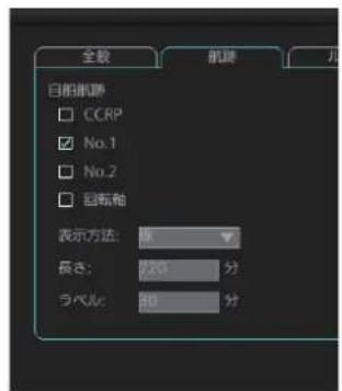 FURUNO FMD3200 - 自船位置 - 2