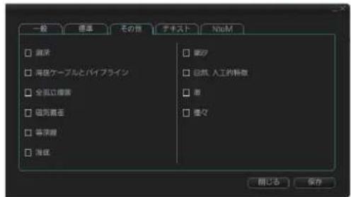 FURUNO FMD3200 - 4.2.2[基本設定]×二一 - 6