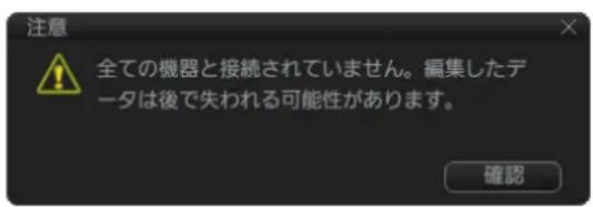 FURUNO FMD3200 - 例2:ECD001、ECD002、CRA001の场合 - 2