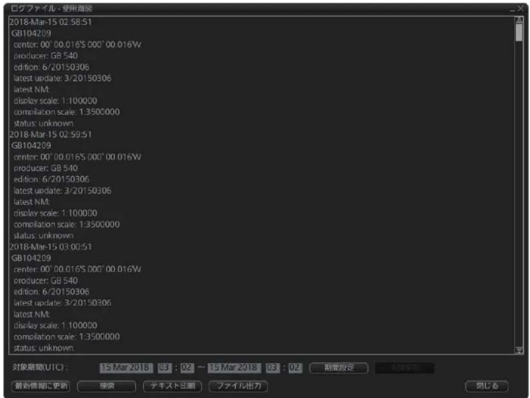 FURUNO FMD3200 - ヤヤーツ使用履歴ロフ - 1